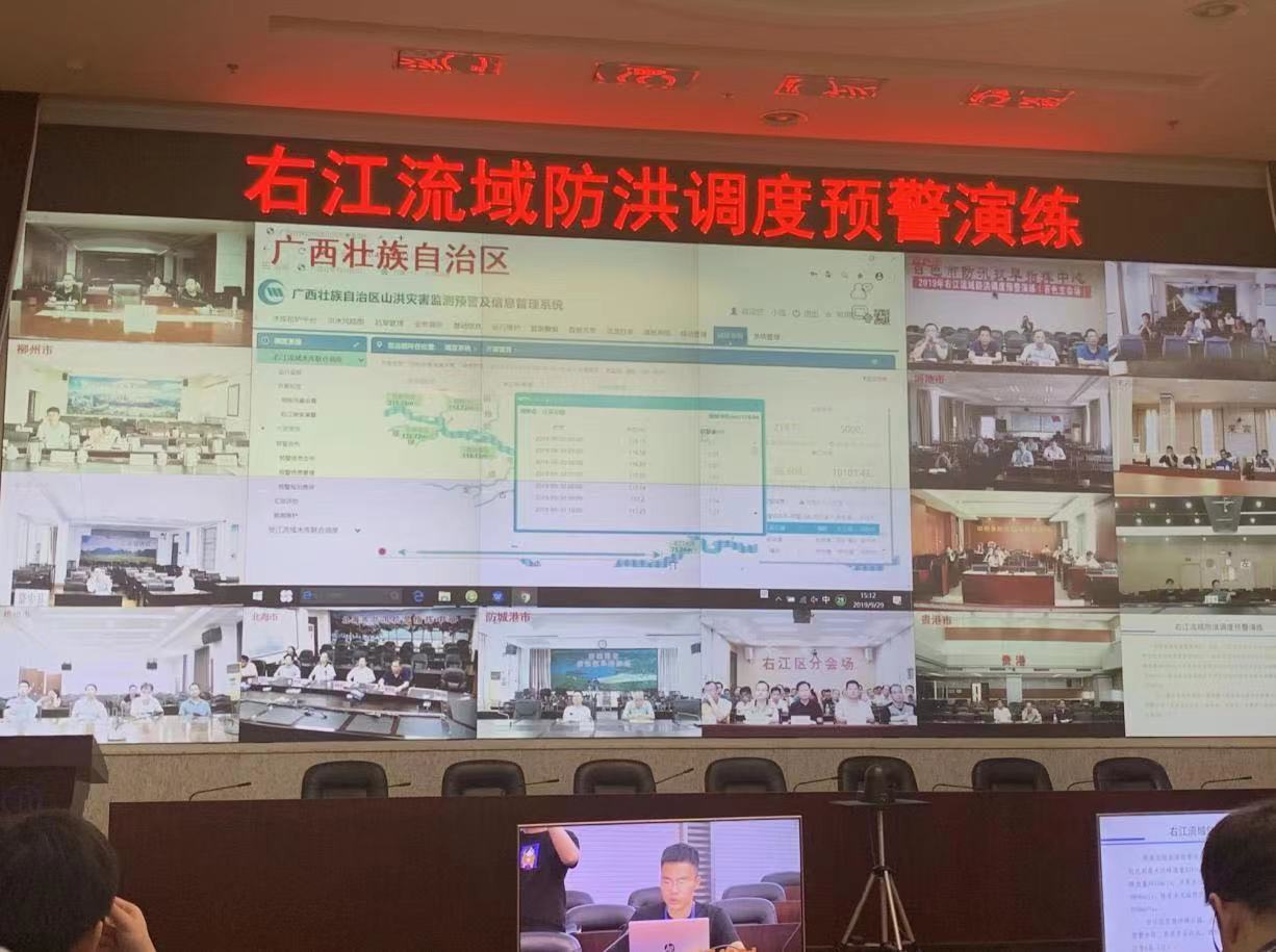 地質災害防洪預警系統 山洪預警城市防洪 有效預防洪澇災害 (圖3) 地質災害防洪預警系統 山洪預警城市防洪 有效預防洪澇災害 (圖3)